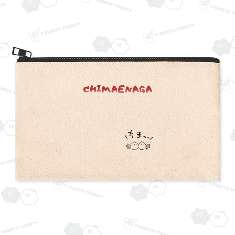 今日も今日とてちまっとくつろぐシマエナガ