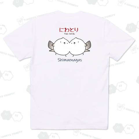 ニワトリへと進化を遂げてご満悦のシマエナガ【背面プリント】