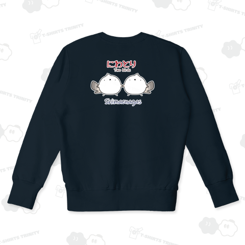 ニワトリに親近感を感じるシマエナガ【背面プリント】