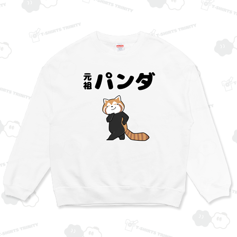 元祖パンダを誇るレッサーパンダ