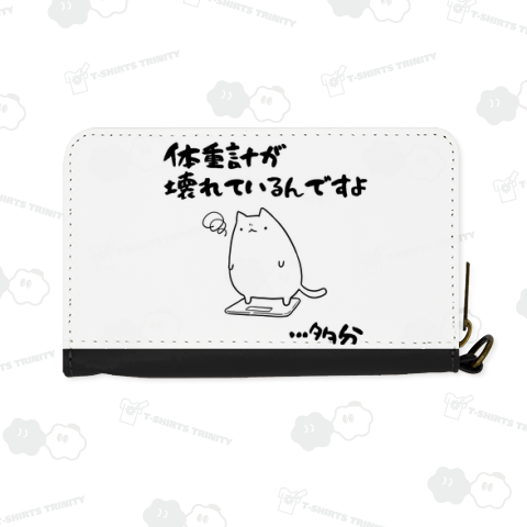 体重計が壊れたことを憂う猫