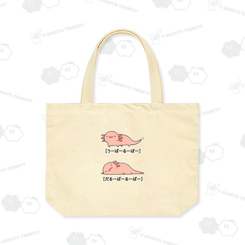 ウーパールーパーとだるーぱーるーぱーの見分け方