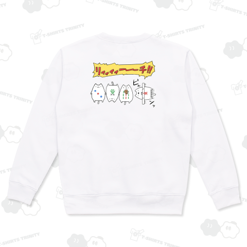 【麻雀】立直ごっこをマスターしてご満悦の猫【背面プリント】