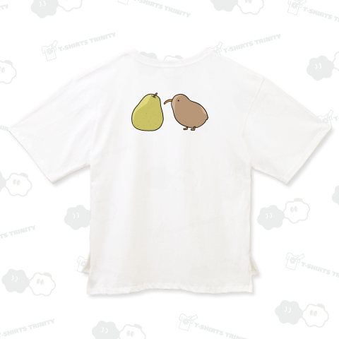 洋ナシに親近感を覚えるキーウィ【背面プリント】