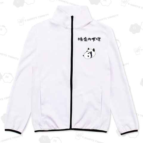 睡魔の下僕になってしまったパンダ