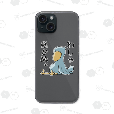 今日も絶対に動かないと心を決めるハシビロコウさん