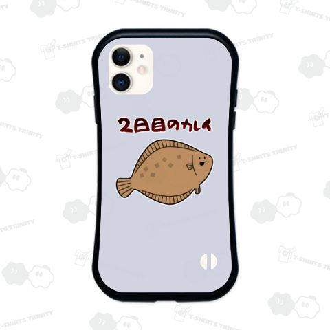 僕は美味しいと評判の2日目のカレイ