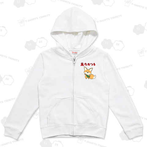 【キタキツネ】今日も今日とて来たキツネ