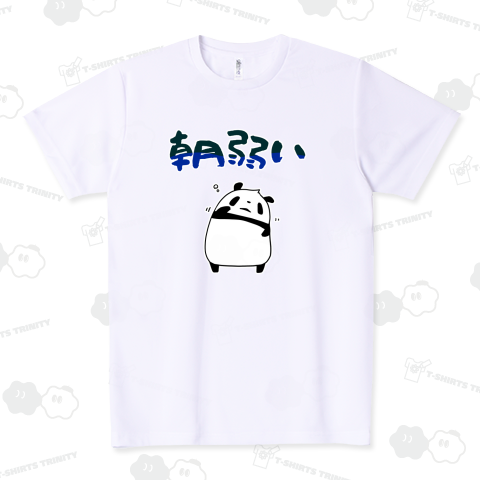 朝弱いことに気づいたパンダ