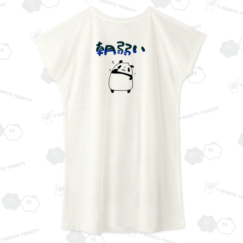 朝弱いことに気づいたパンダ【背面プリント】