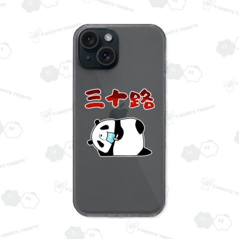 三十路デビューを果たしご満悦のパンダ