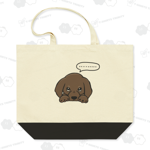 悪いことしたダックス