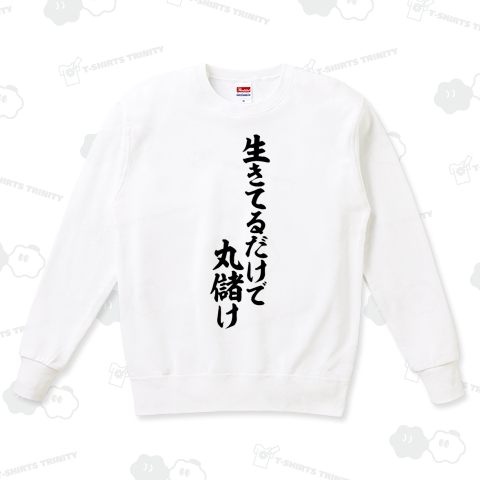 明石家さんま 大阪関西万博 会場限定　 Tシャツ　L 生きてるだけでまるもうけ 明石家さんま 大阪関西万博 会場限定 Tシャツ L 生きてるだけで