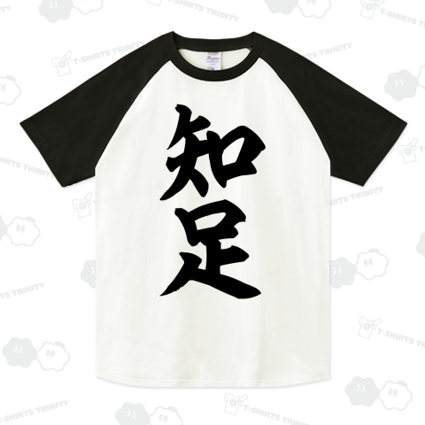 tartanDia様ご確認❣️ 巧妙化しているフィッシングメール（PayPay） - プログラミング