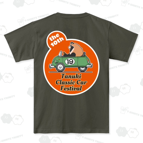 ペダルカーを運転するタヌキ《テンプレート》