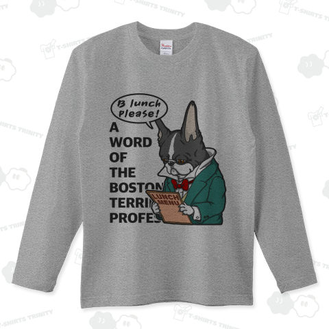 ボストン・テリア教授の一言 其ノ二【DF-15】