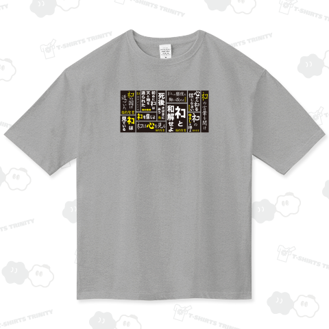 壁に貼られた聖書看板