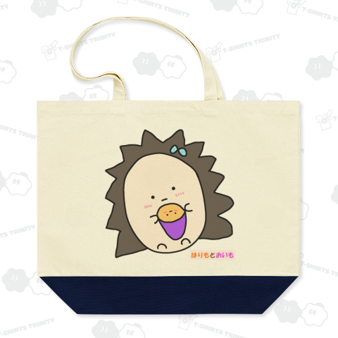 はりもとおいも