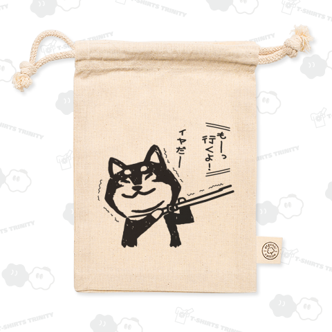 柴犬のイヤだー_黒柴_モノクロ