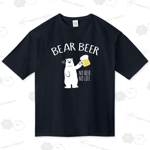 シロクマさんとカンパイビール_濃色生地