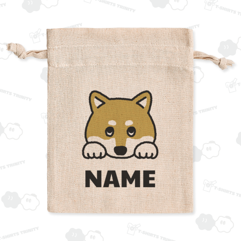 【名入れ可能】柴犬のおねだり顔