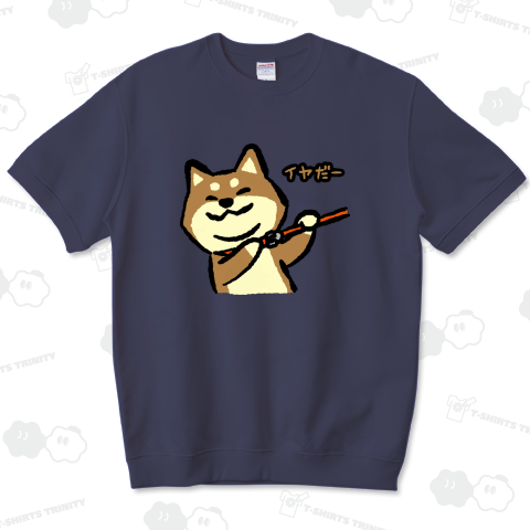 柴犬のイヤだー_赤柴