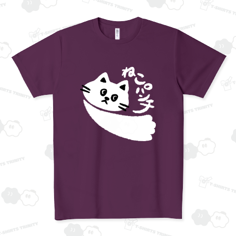 ねこパンチ_濃色生地 ドライTシャツ(4.4オンス)