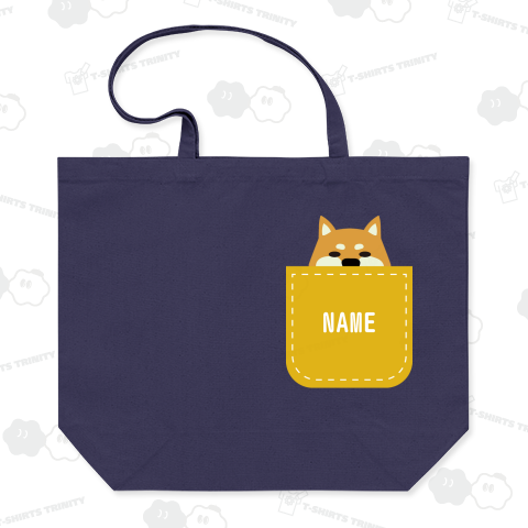 【名入れ可能】ポケットからのぞく柴犬_赤柴