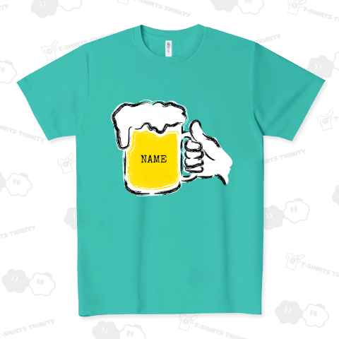 【名入れ可能】ビール飲みたい