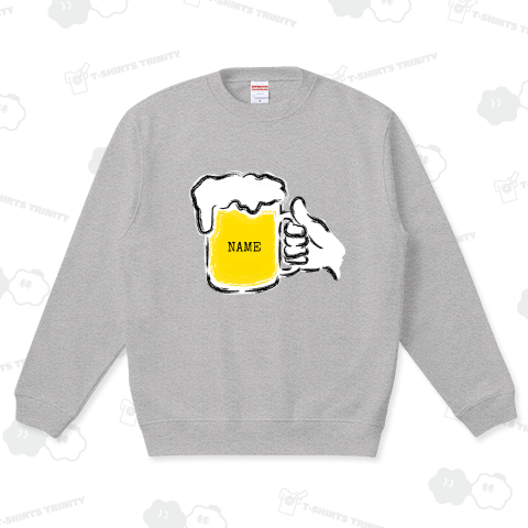 【名入れ可能】ビール飲みたい