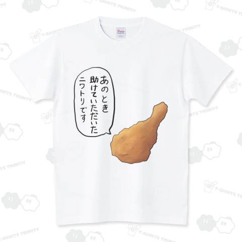 恩返し スタンダードTシャツ(5.6オンス)