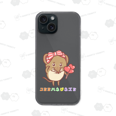 コミミハネジネズミ