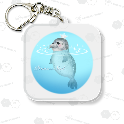 プリンセスなアザラシ