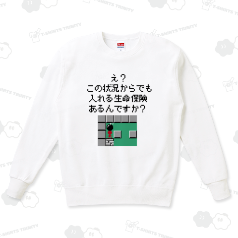 生命保険