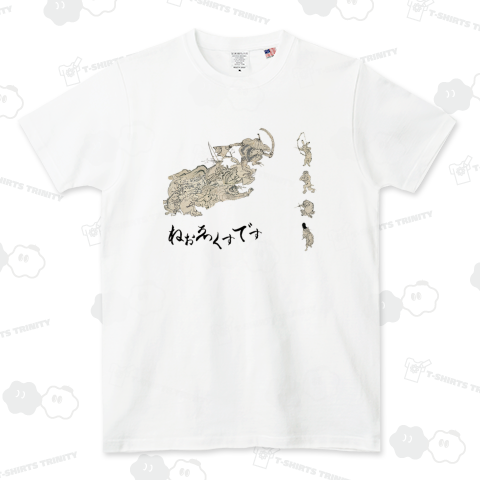 鳥獣戯画(ファイナルファンタジー)