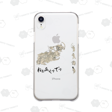 鳥獣戯画(ファイナルファンタジー)