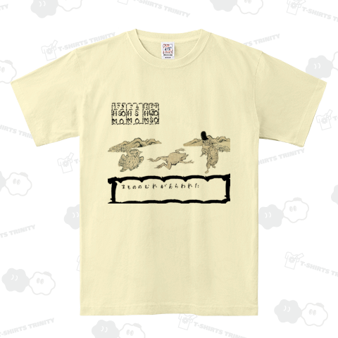 鳥獣戯画(ドラゴンクエスト)