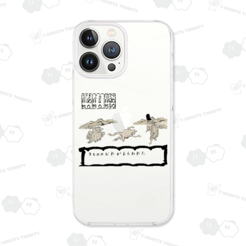 鳥獣戯画(ドラゴンクエスト)