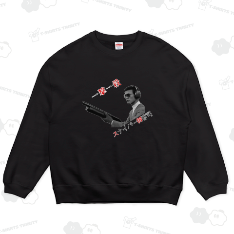 スナイパー御曹司(モノクロ日本語ver)