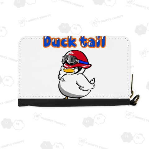 ダックテールヘルメットを被るアヒル