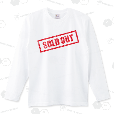 Sold out ソールドアウト〜完売〜