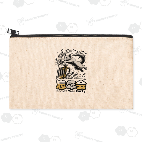 忘ニャン会 2 / End of Year Party