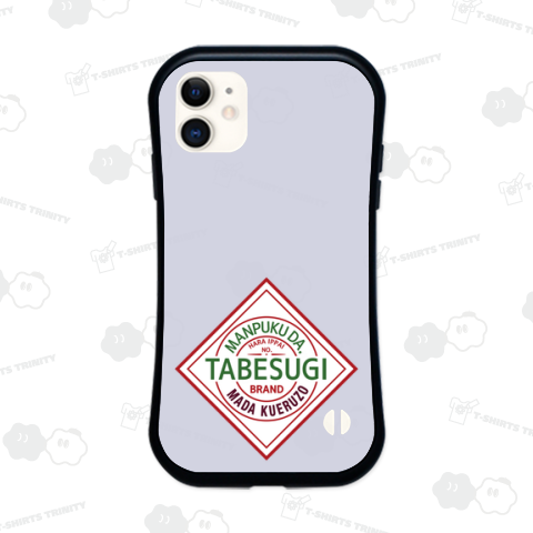 TABESUGI / たべすぎ