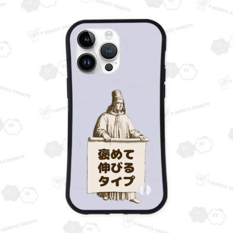 褒めて伸びるタイプ / ジョンゲマンとロール紙