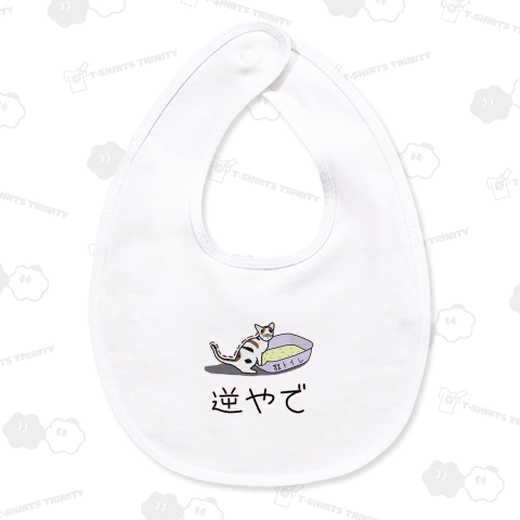 CAT MIND 番外編 「逆やで」