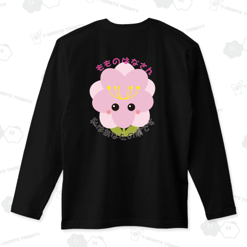 もものはなさん バックプリント