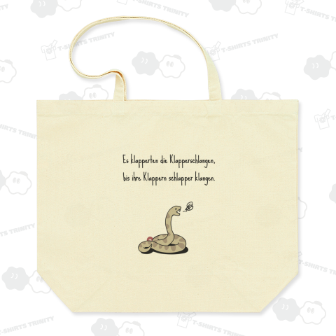 ドイツ語早口言葉 "Es klapperten die Klapperschlangen, bis ihre Klappern schlapper klangen."