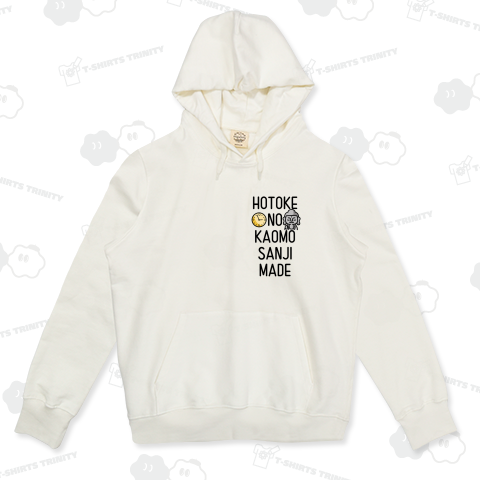 (偽)仏の顔も三度まで