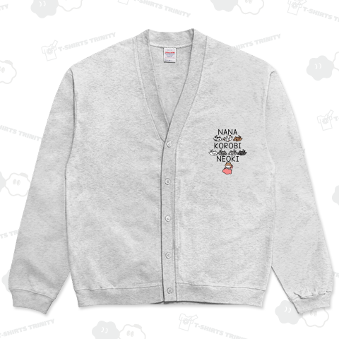 (偽)七転び八起き