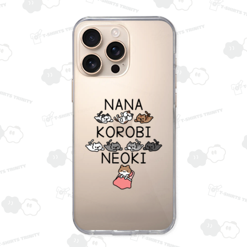 (偽)七転び八起き